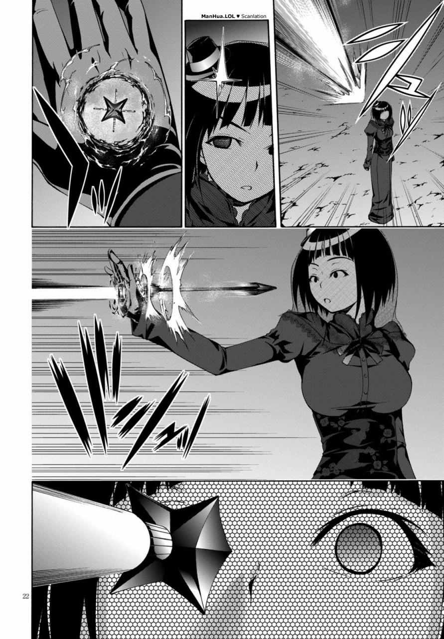 第 23 页
