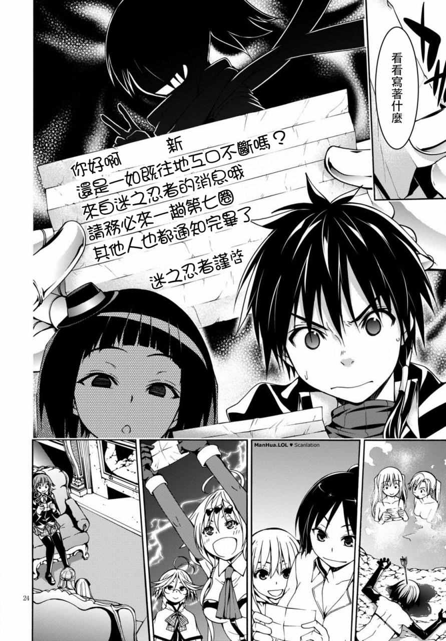 第 25 页