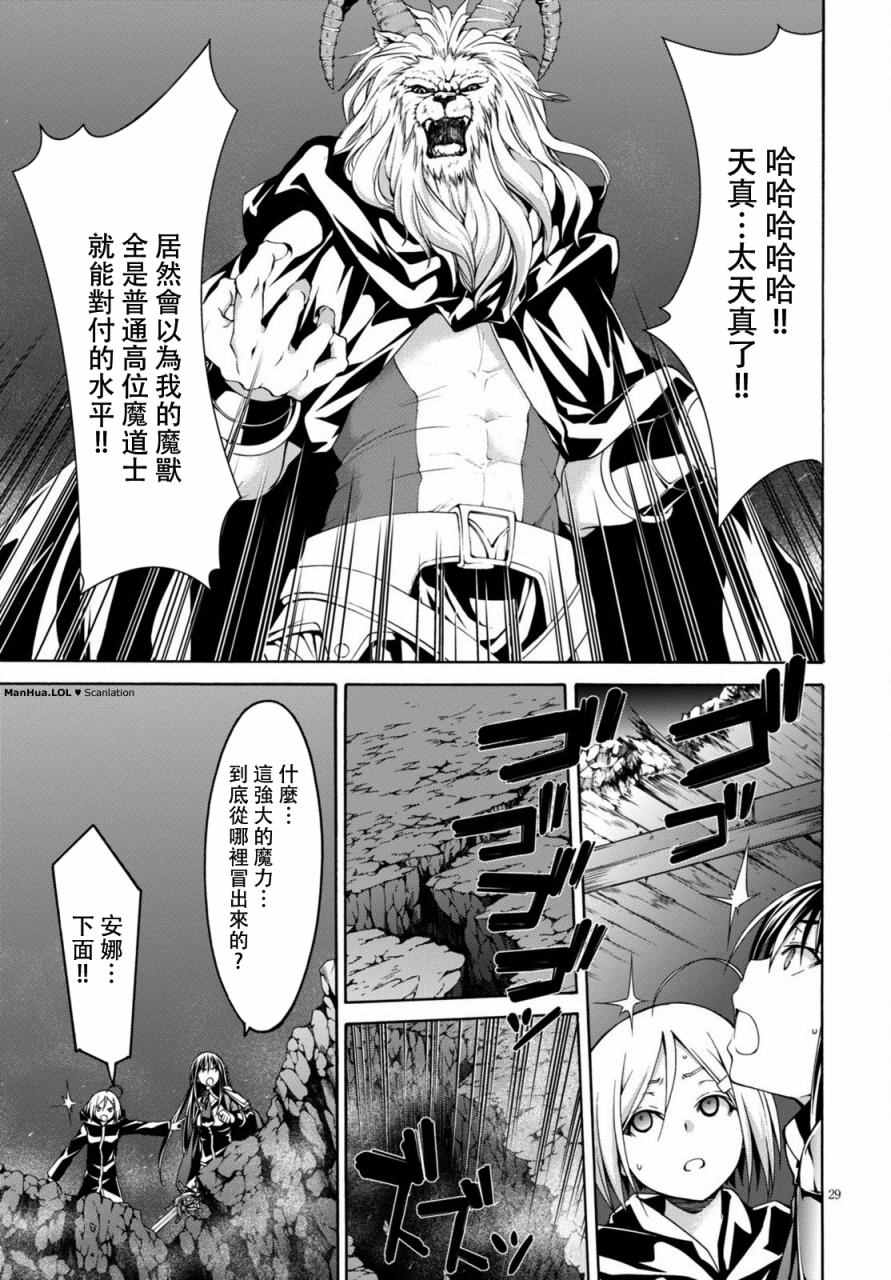 第 30 页