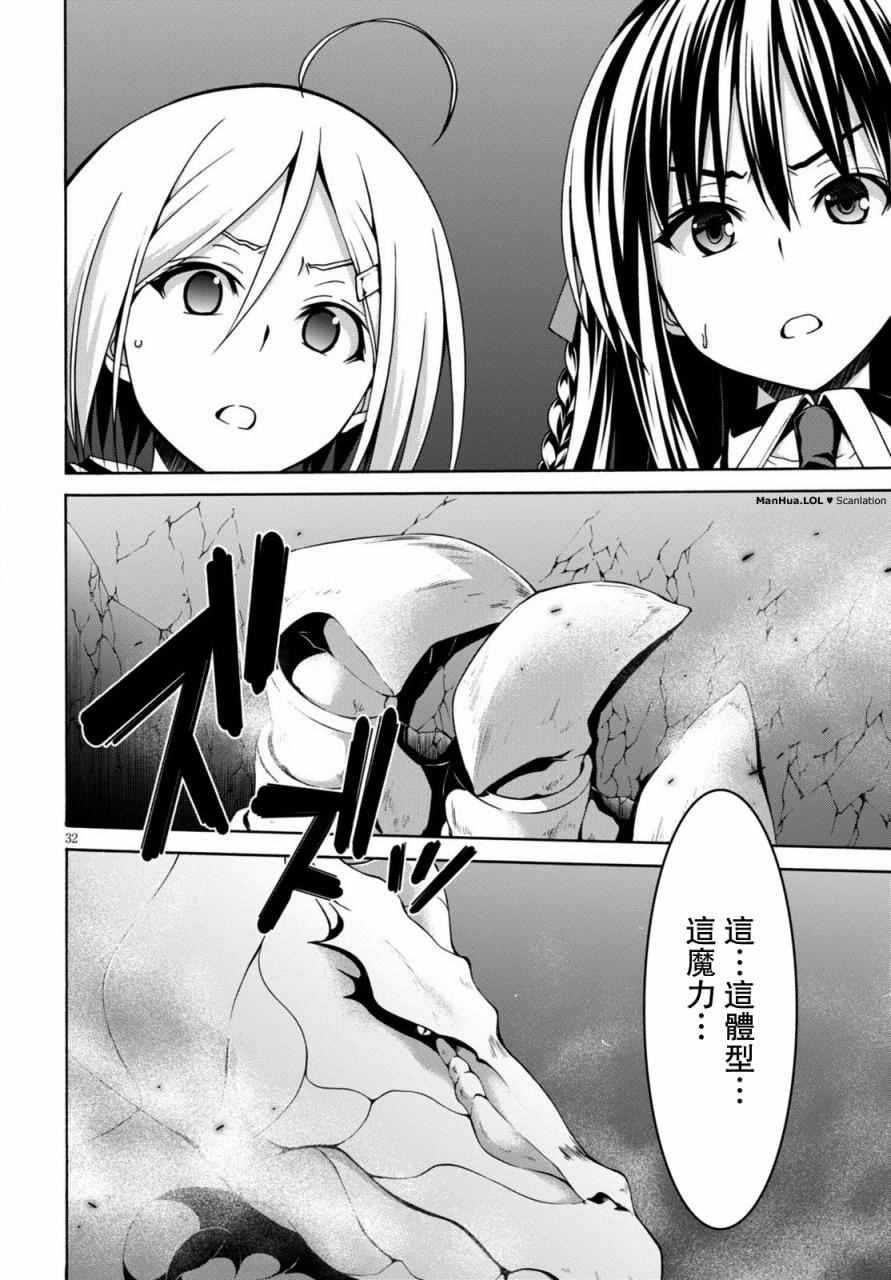 第 32 页