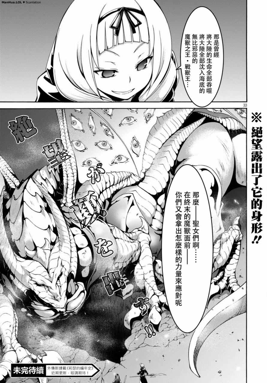 第 33 页