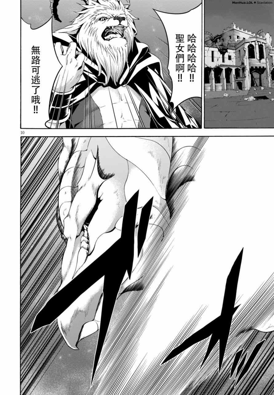 第 12 页