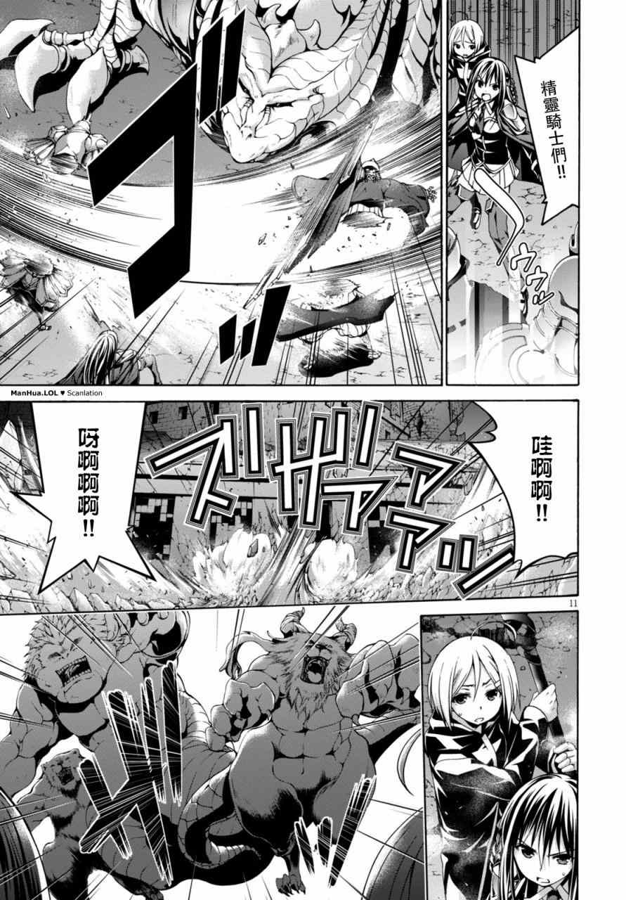第 13 页
