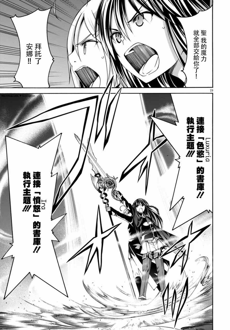 第 21 页