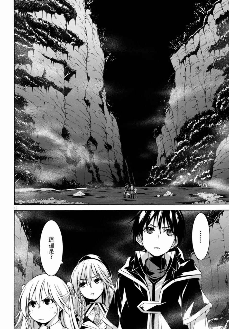 第 12 页