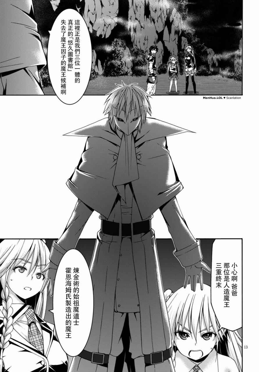 第 13 页