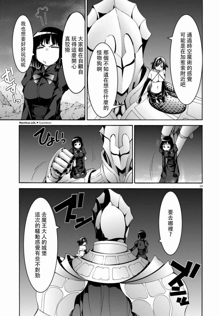 第 19 页