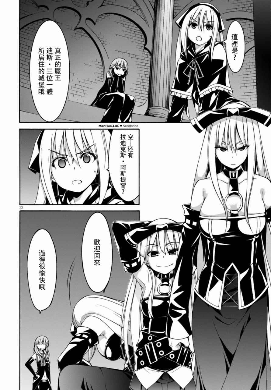 第 22 页