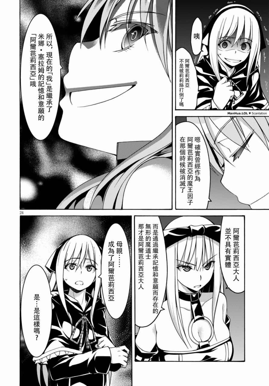 第 24 页