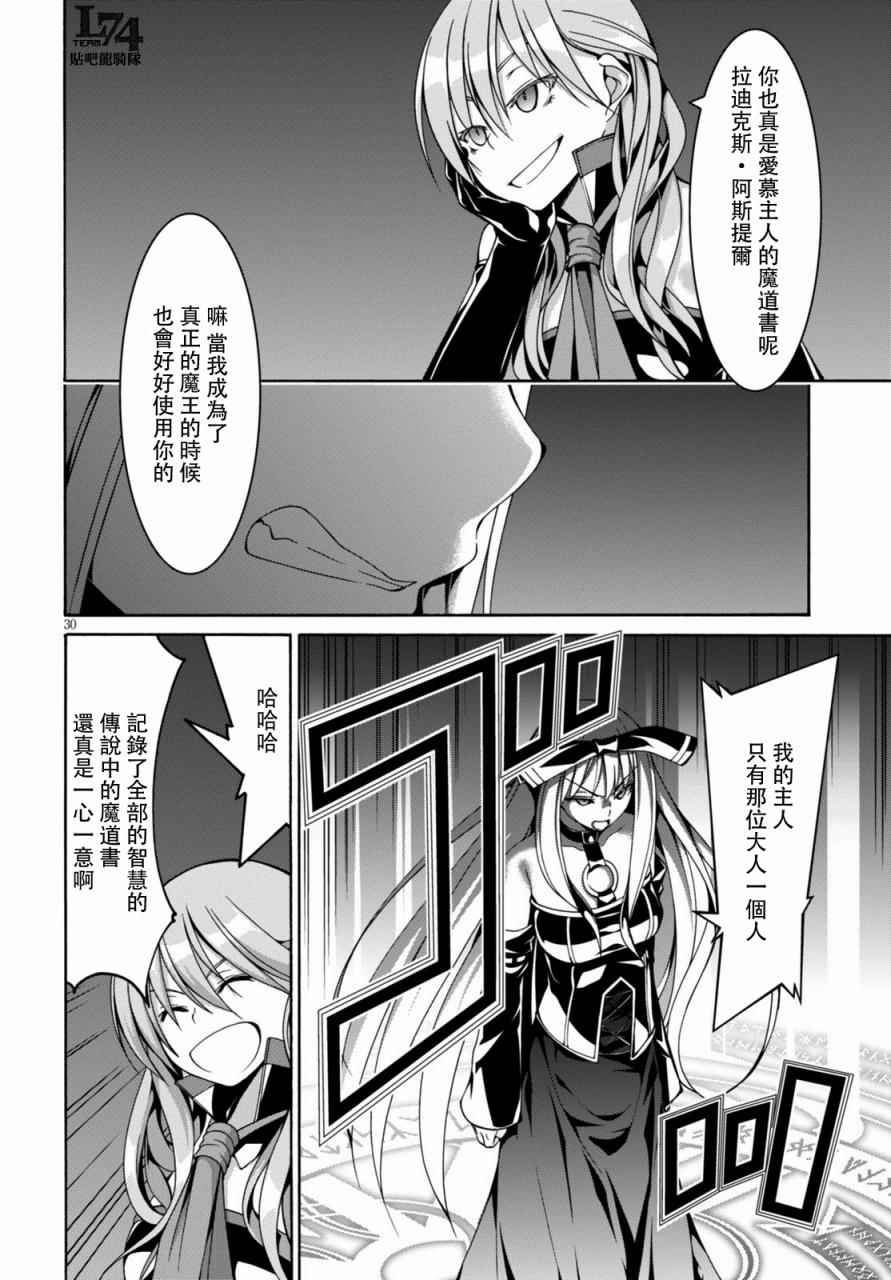 第 30 页