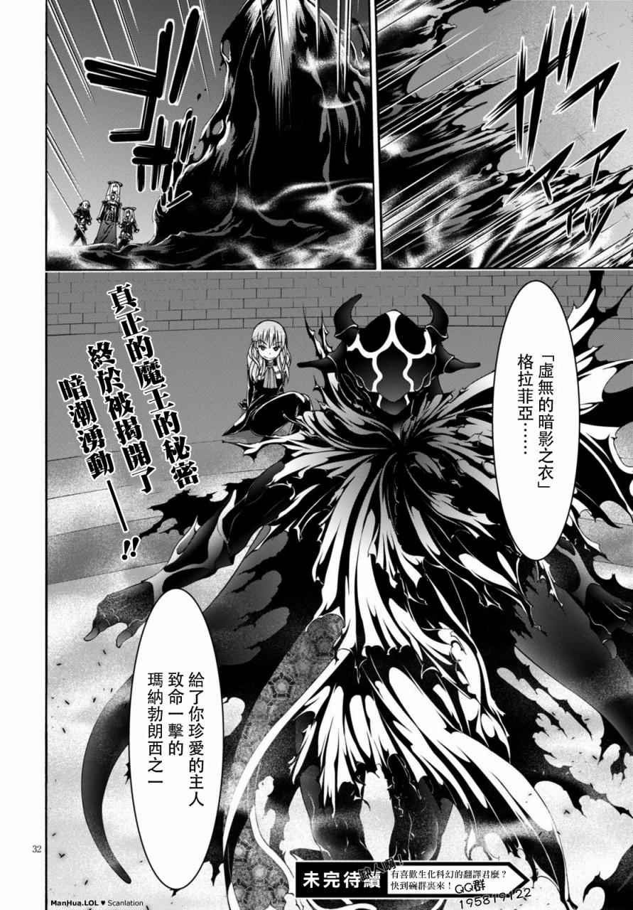 第 32 页