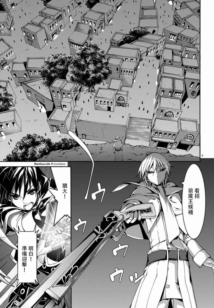 第 9 页