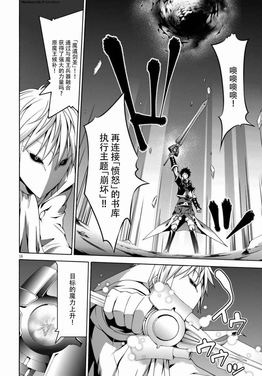 第 17 页