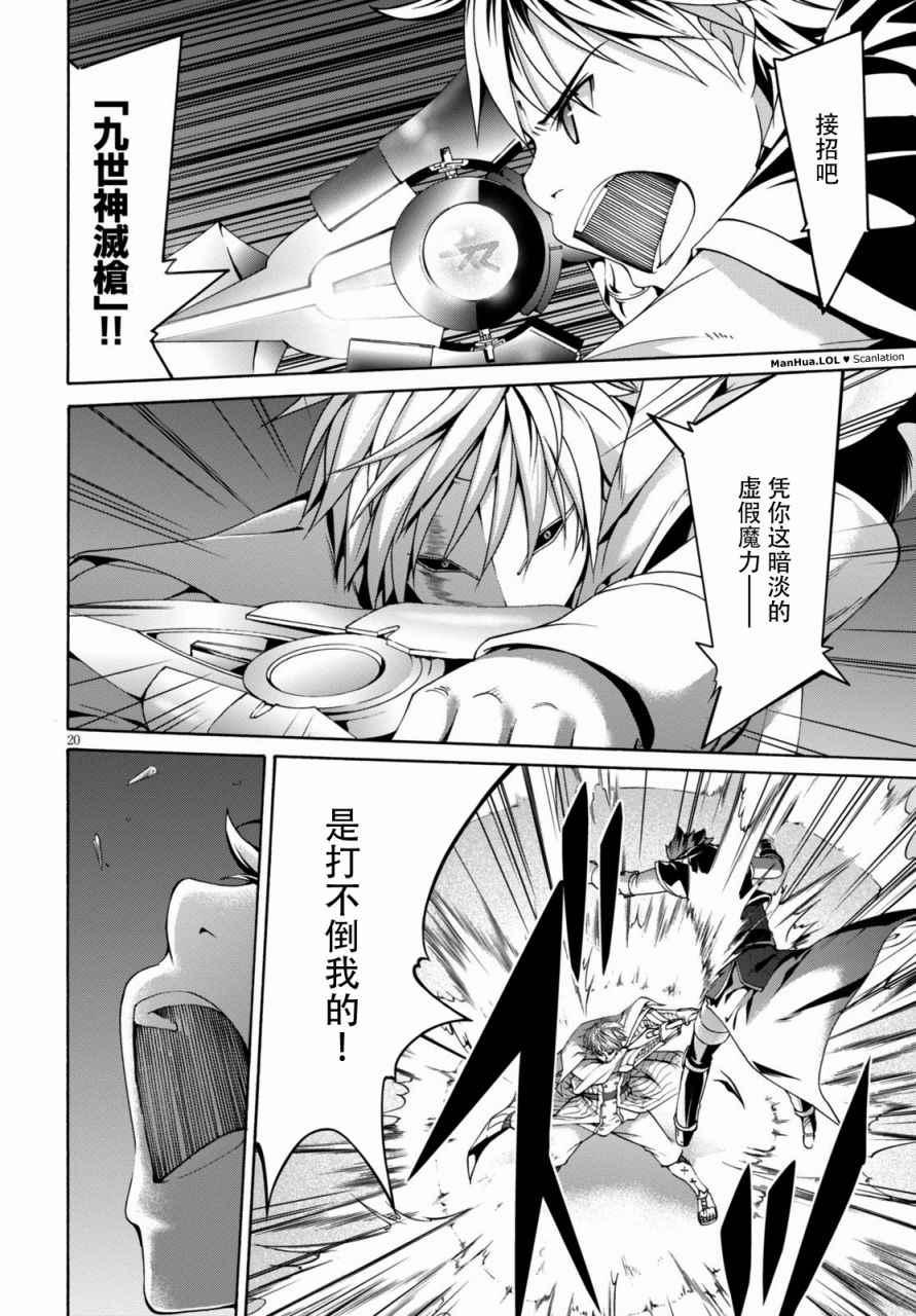 第 21 页