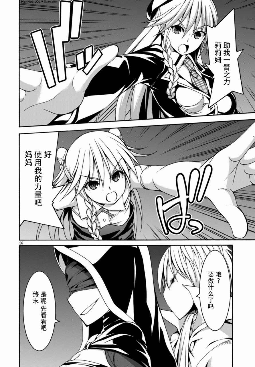 第 27 页