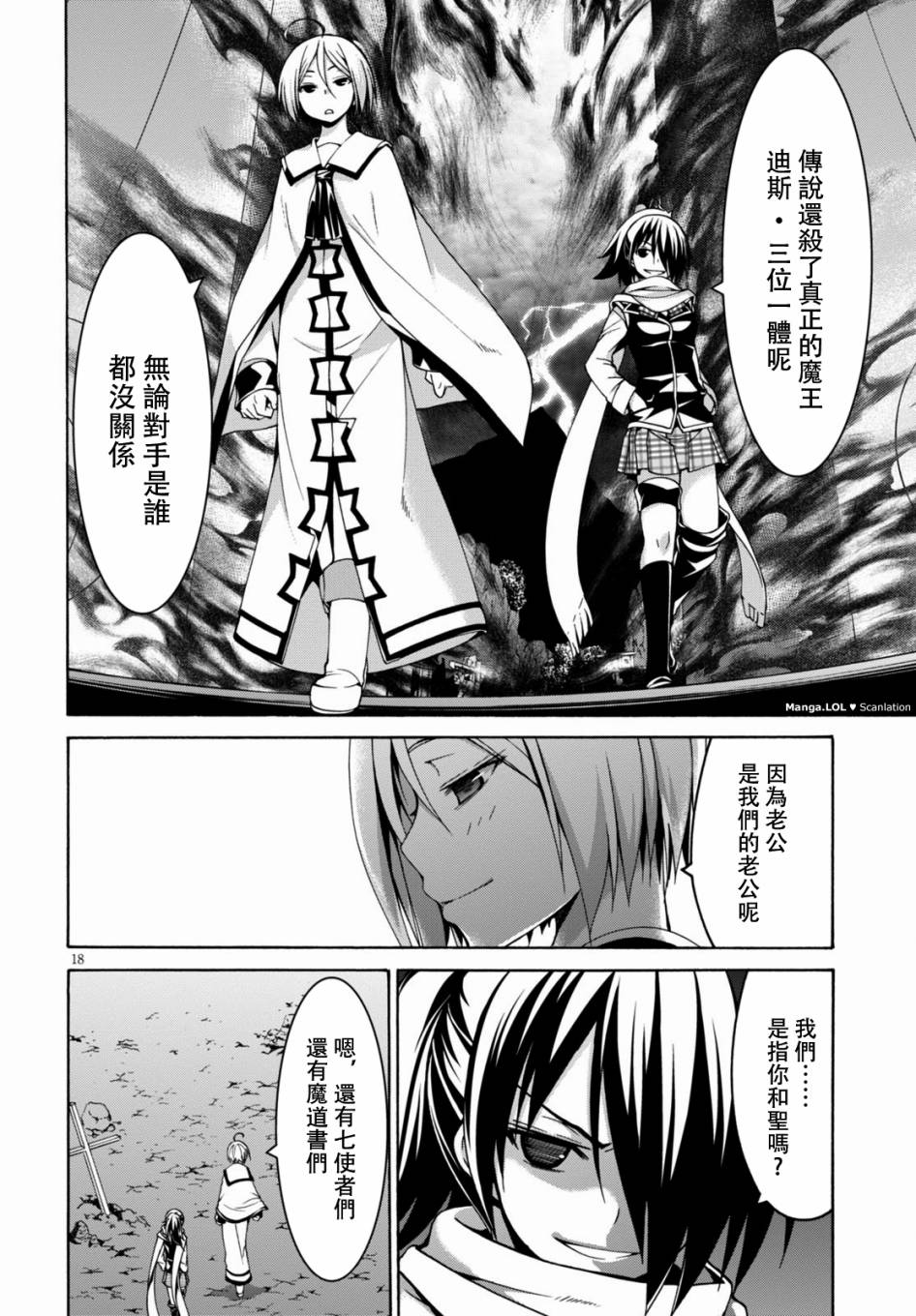 第 18 页