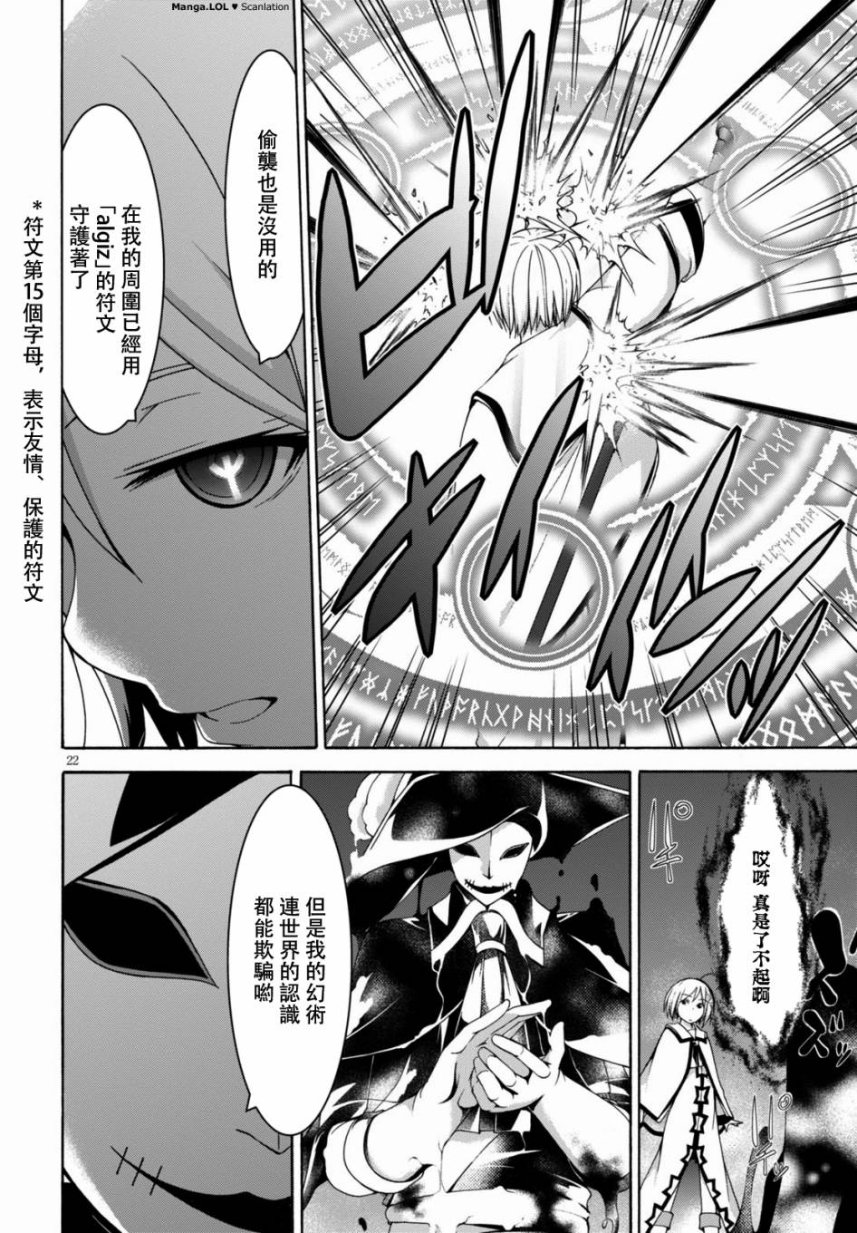 第 22 页