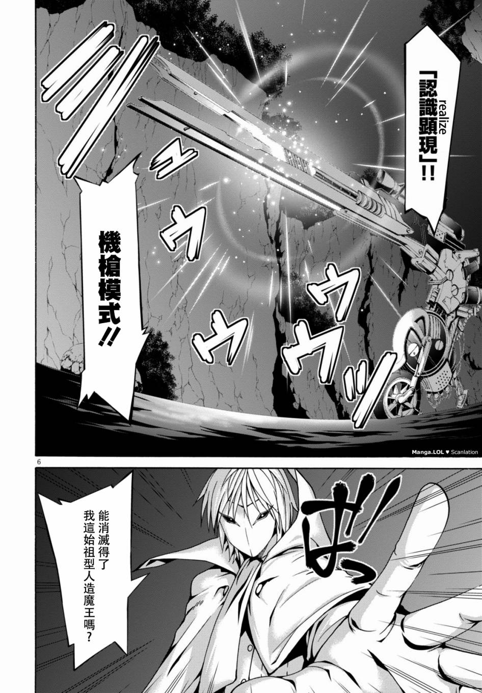 第 6 页