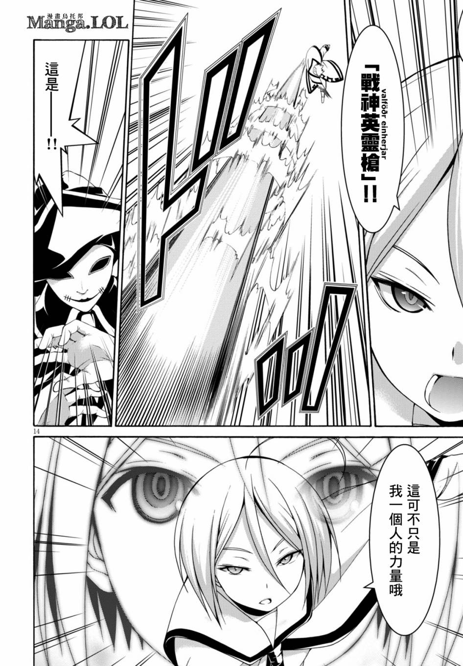 第 14 页
