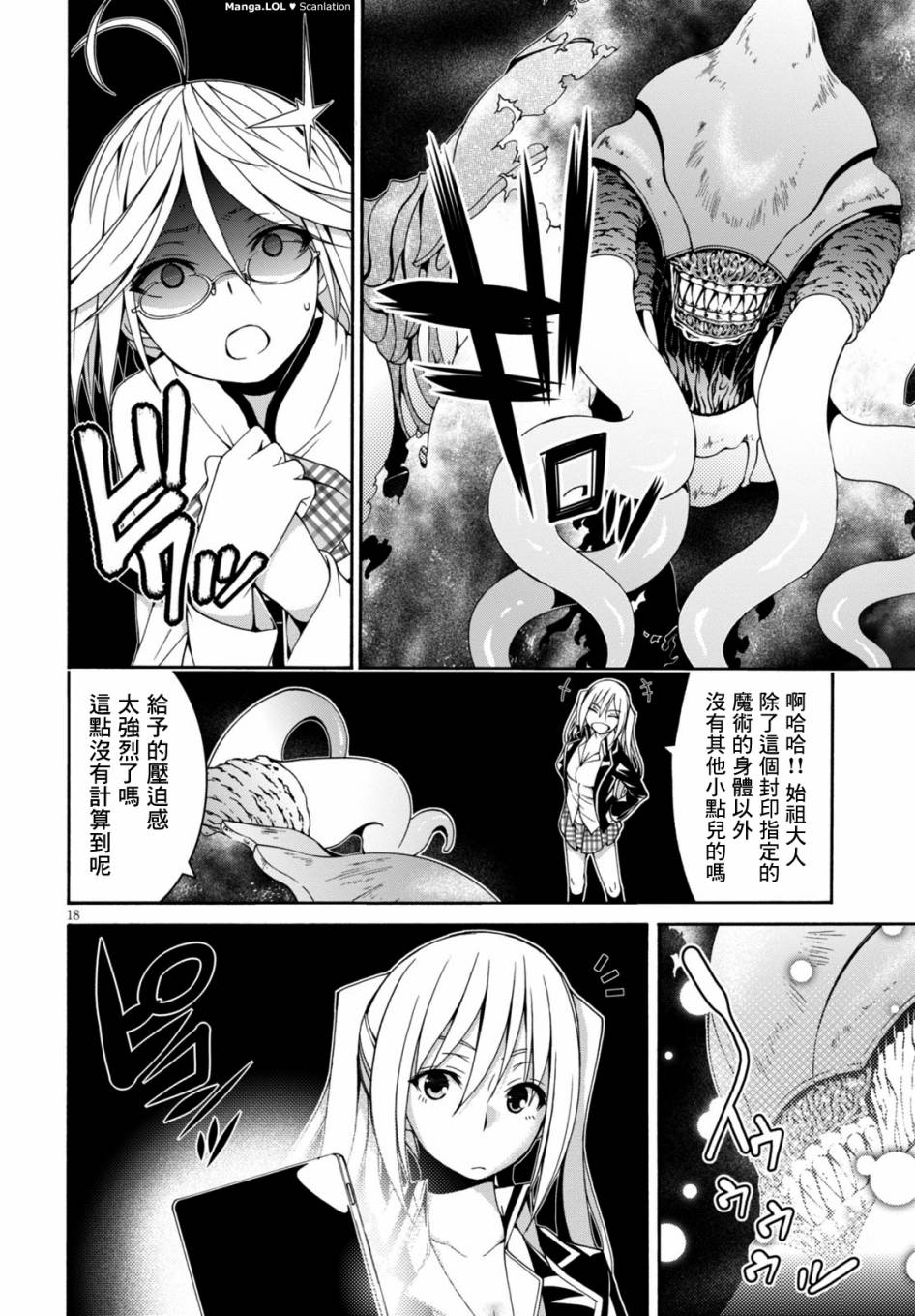 第 18 页