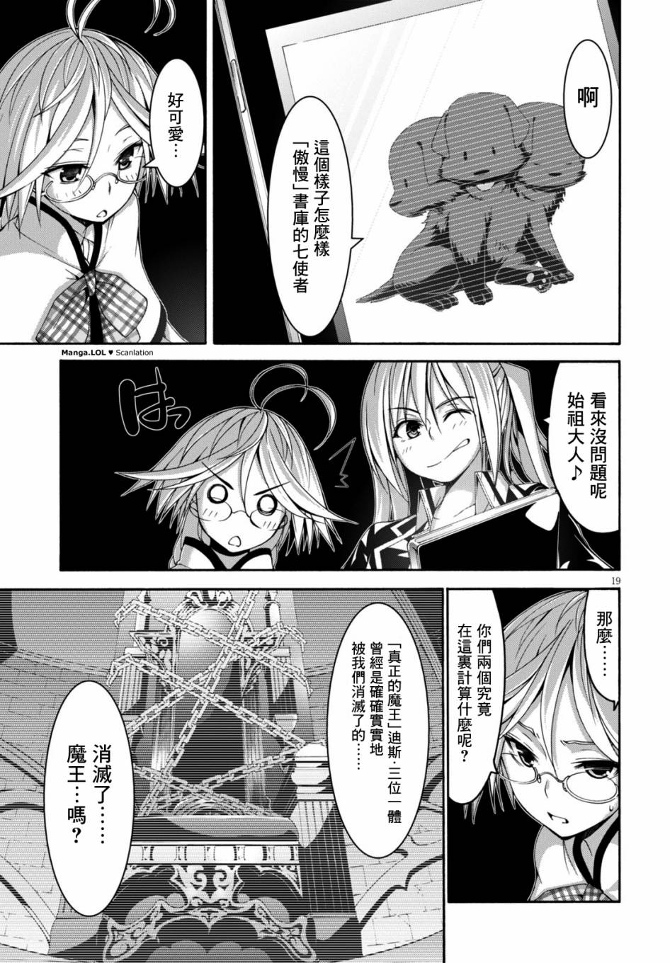 第 19 页