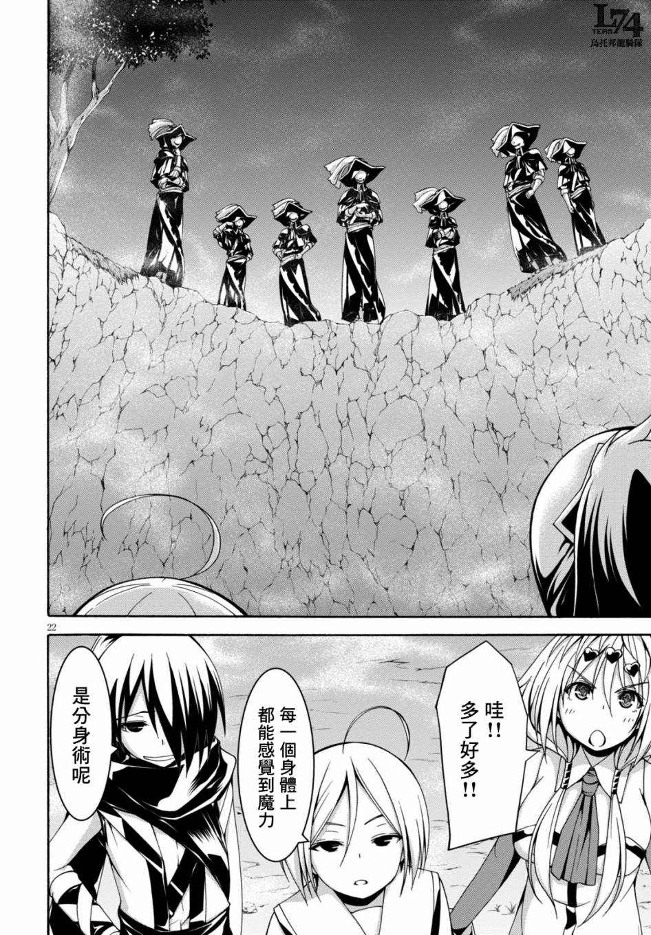 第 22 页