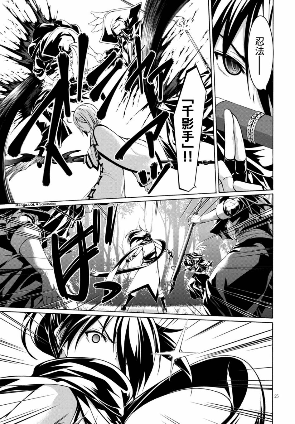 第 25 页