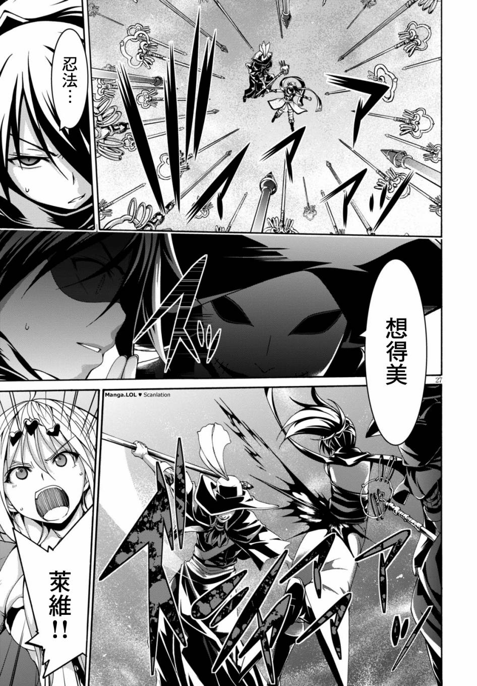 第 27 页