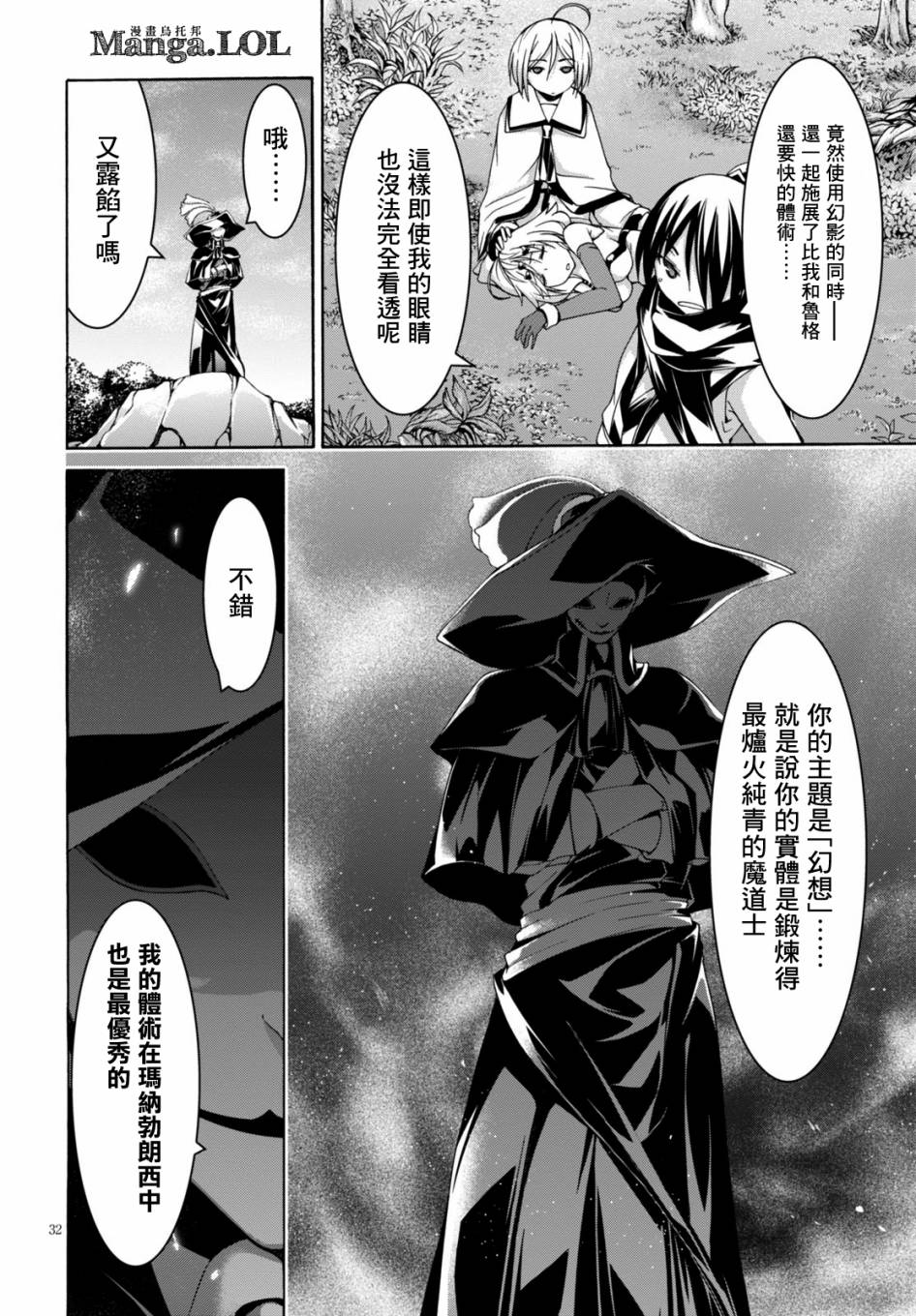 第 32 页