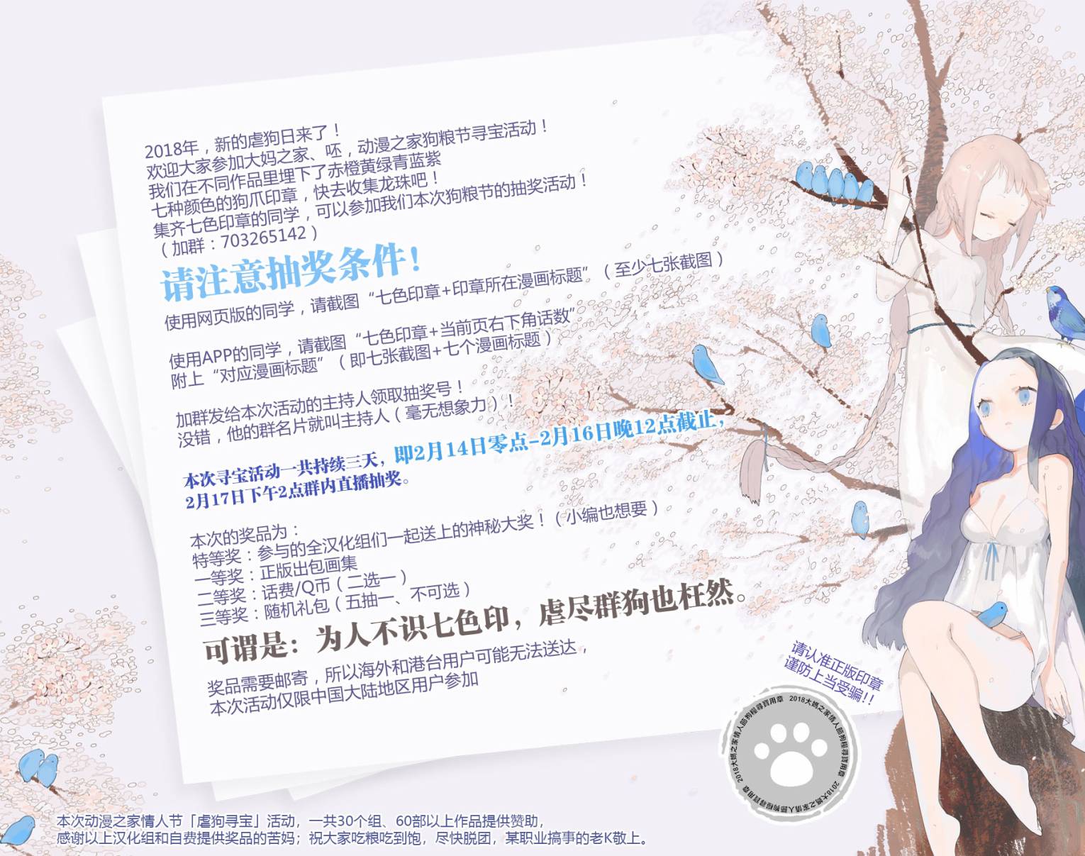 第 36 页