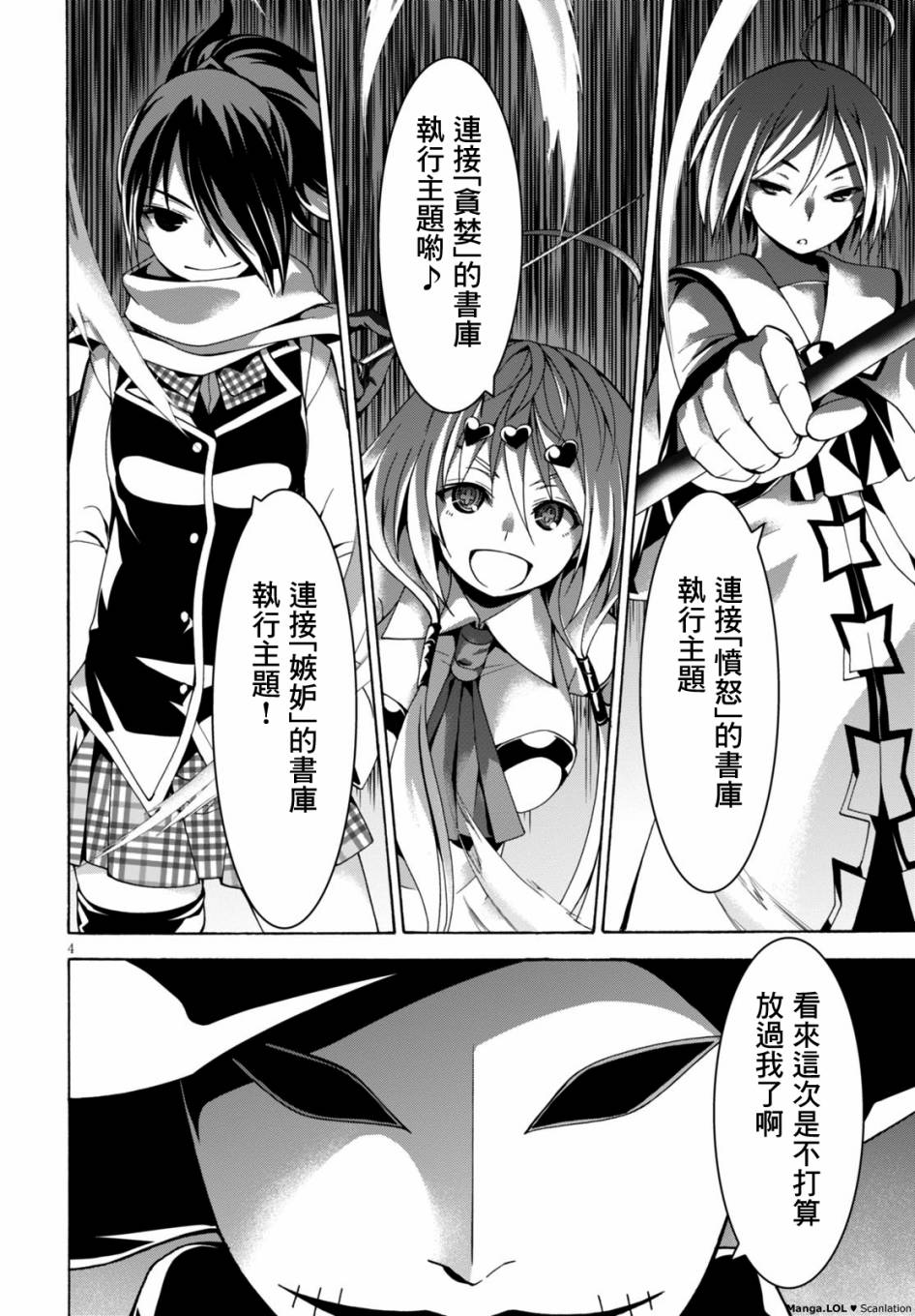 第 4 页