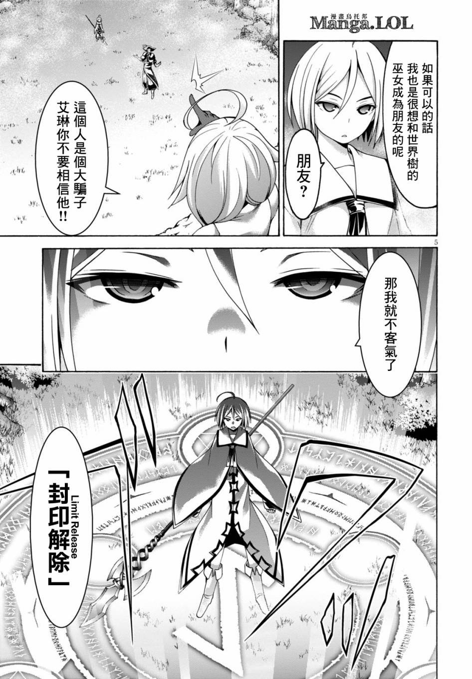 第 5 页