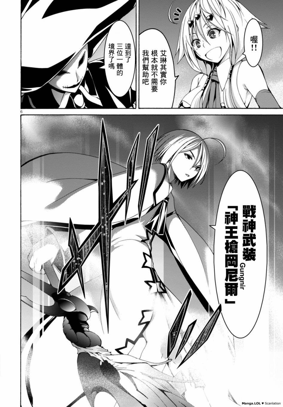 第 6 页