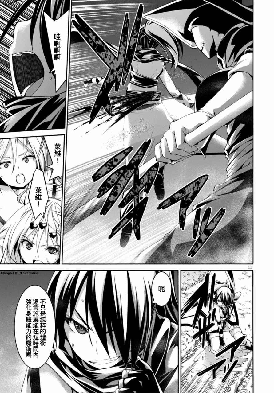 第 13 页