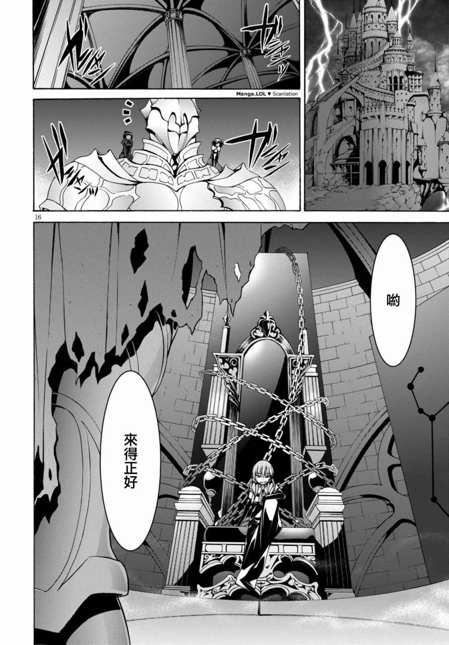 第 18 页