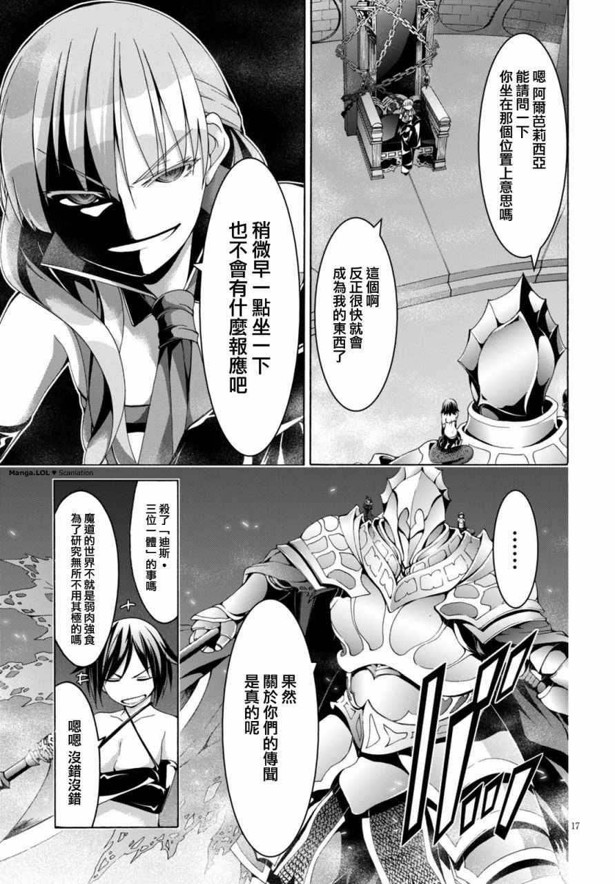 第 19 页