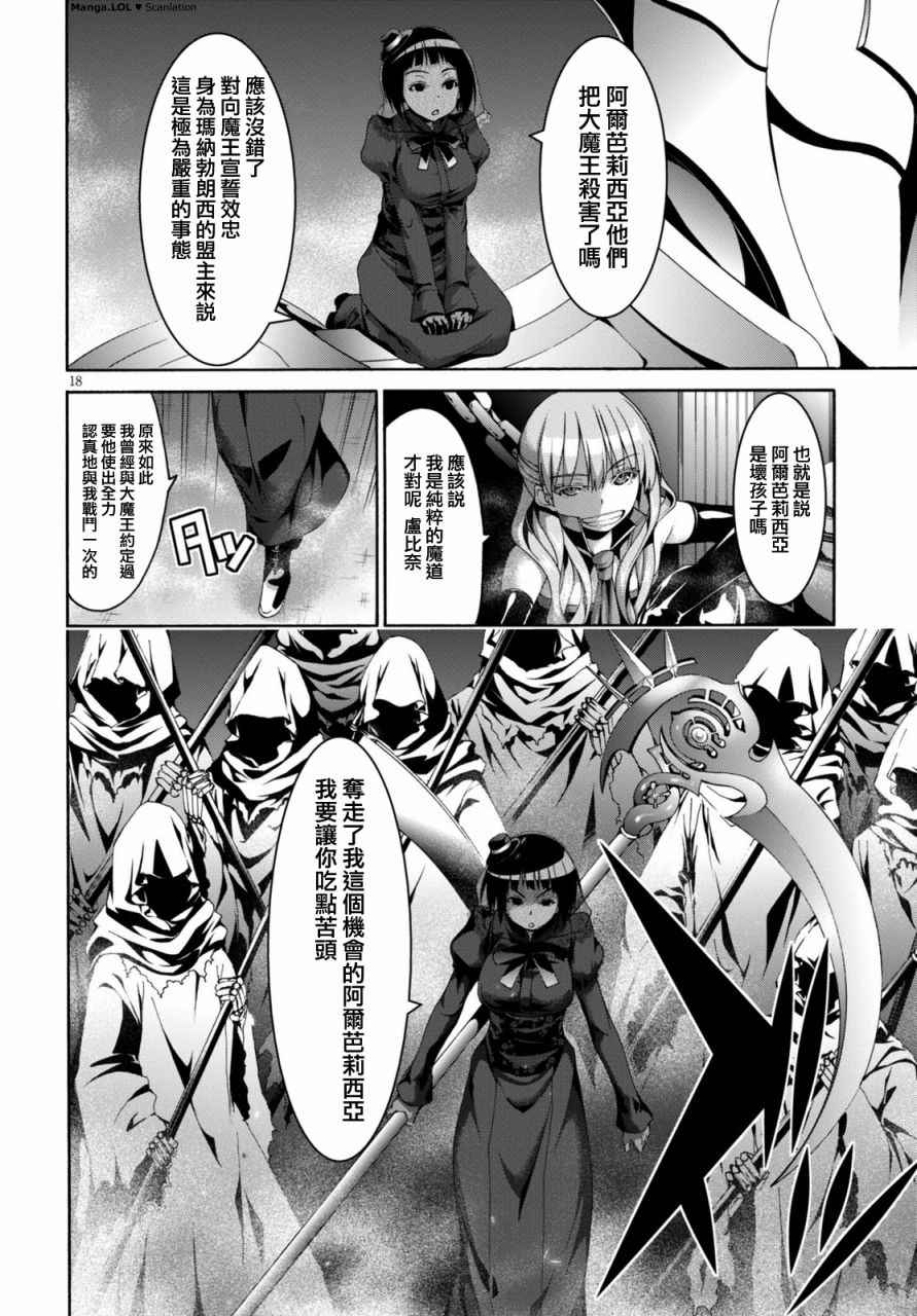 第 20 页