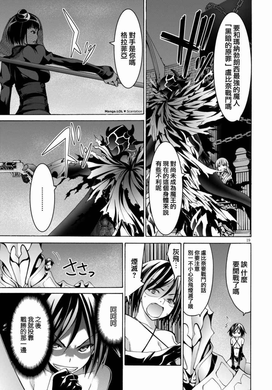 第 21 页