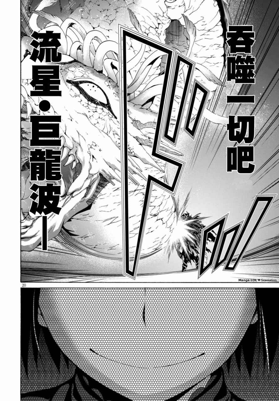第 22 页