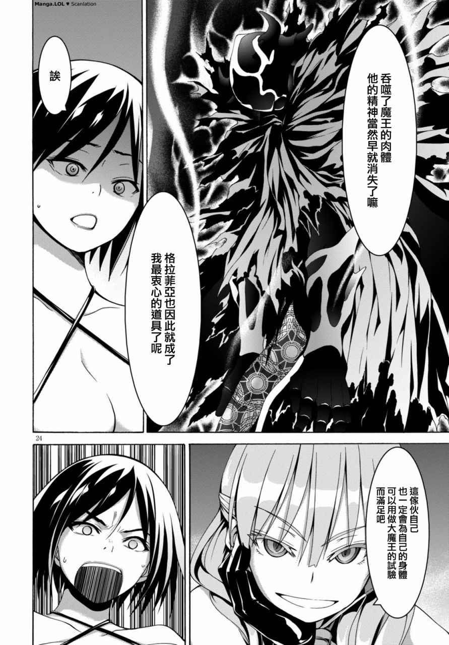 第 26 页