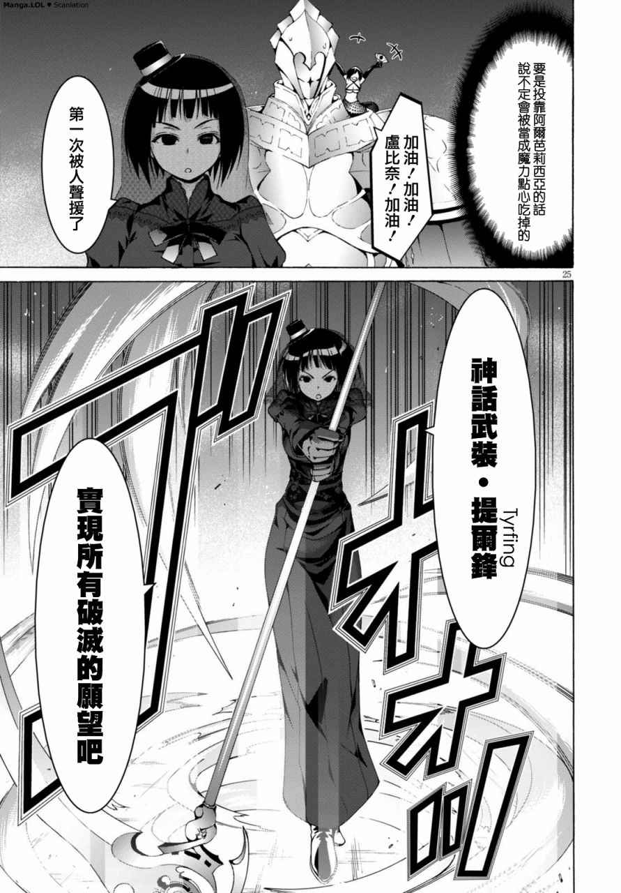 第 27 页