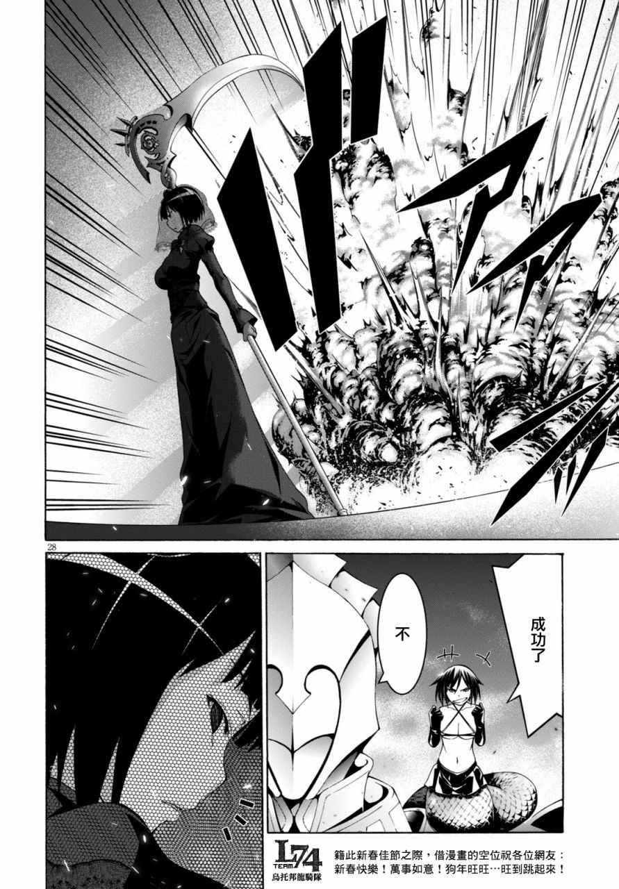 第 29 页