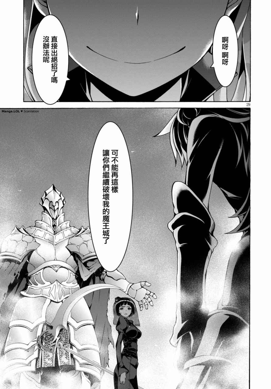 第 30 页