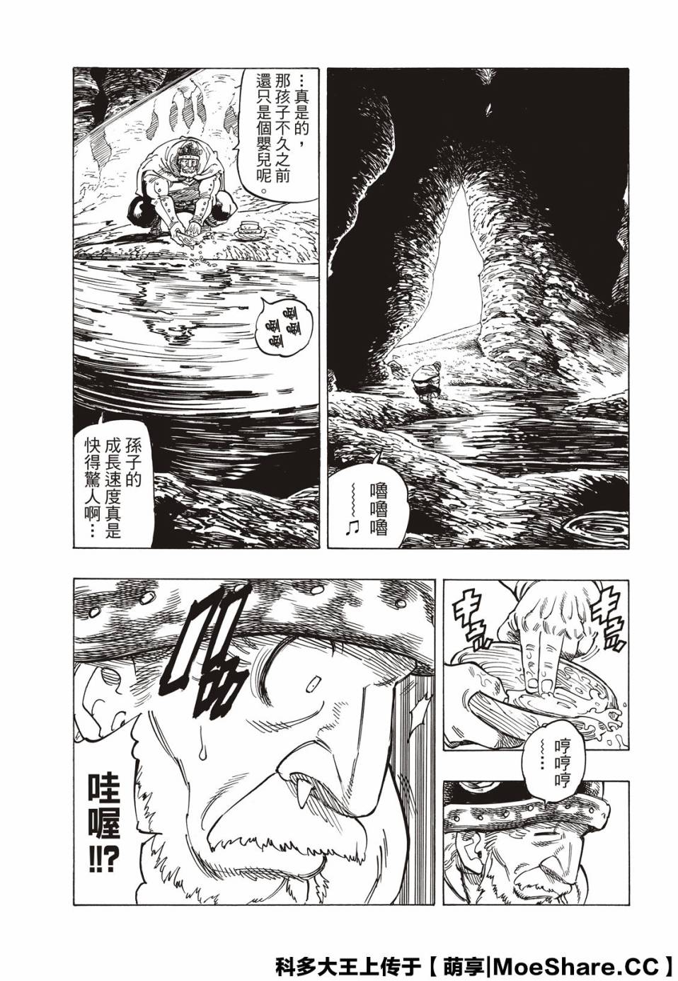 第 16 页