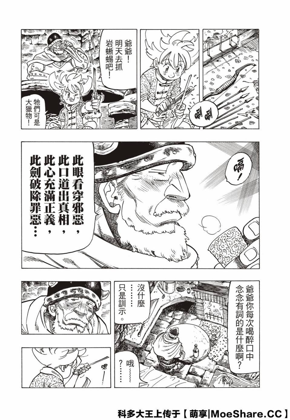 第 25 页
