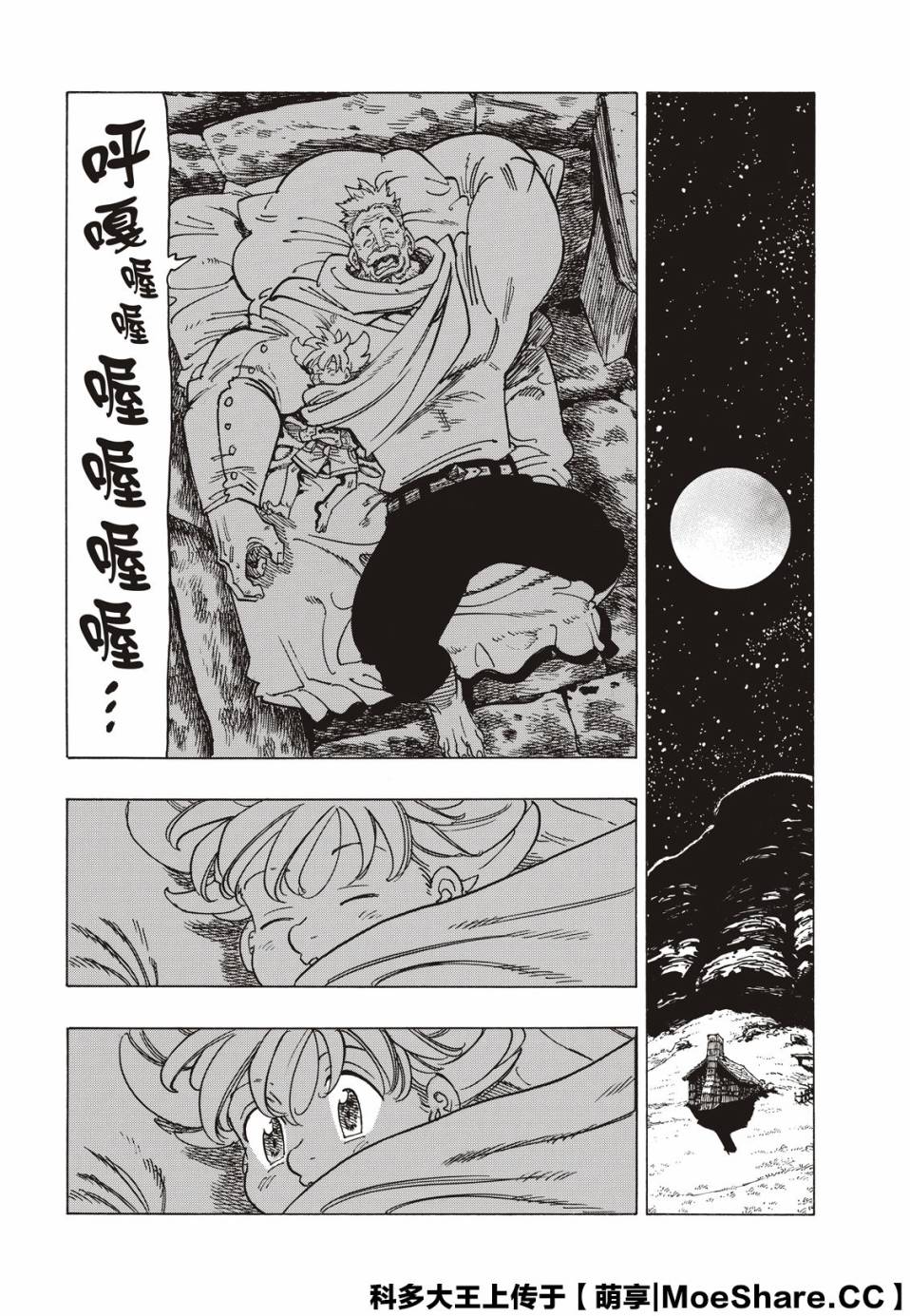 第 27 页