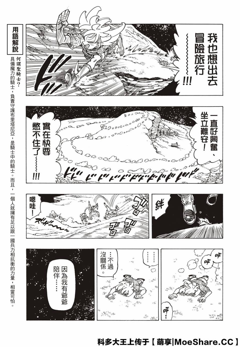 第 30 页
