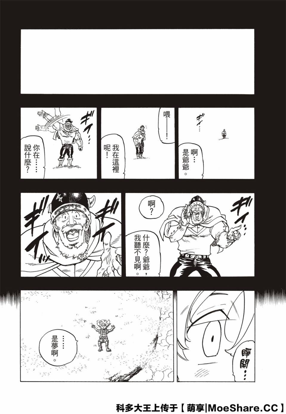 第 31 页