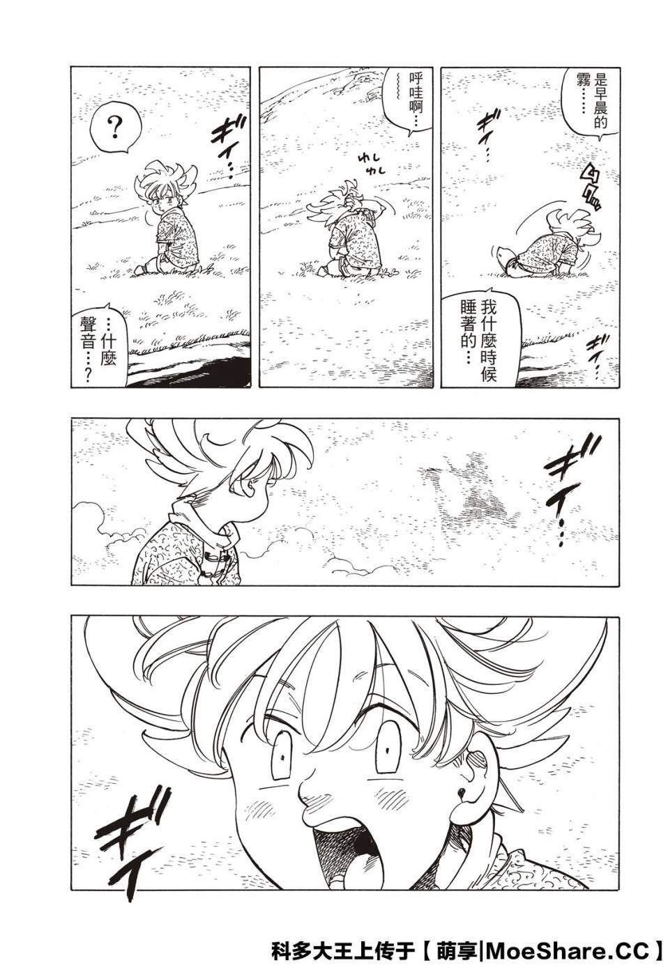 第 32 页