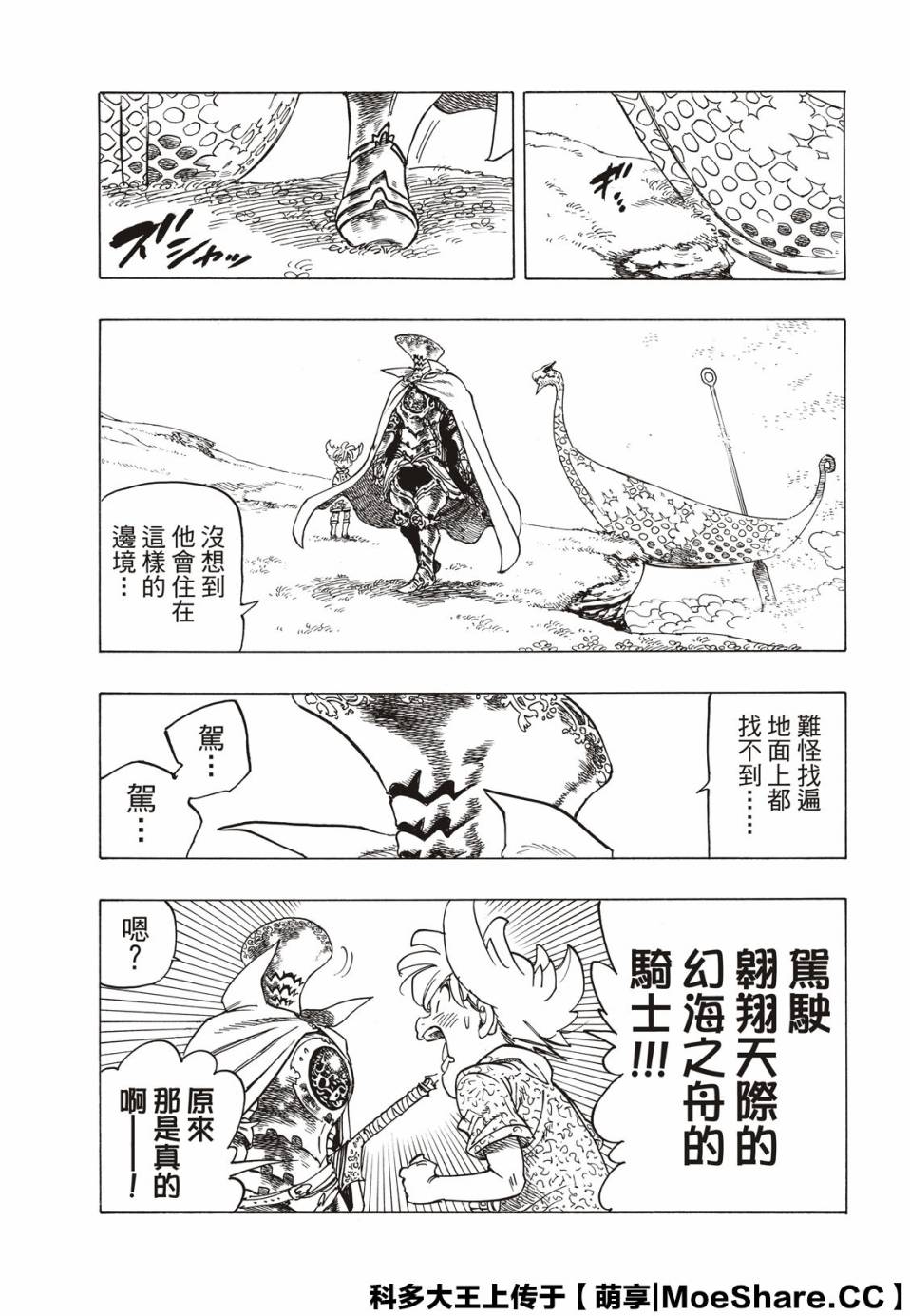 第 36 页